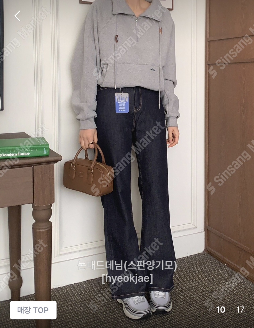 FORMSTUDIO㊣東大門代購女裝新款休閑人氣推薦牛仔褲Sale抓絨FORMSTUDIO牛仔褲圖色1