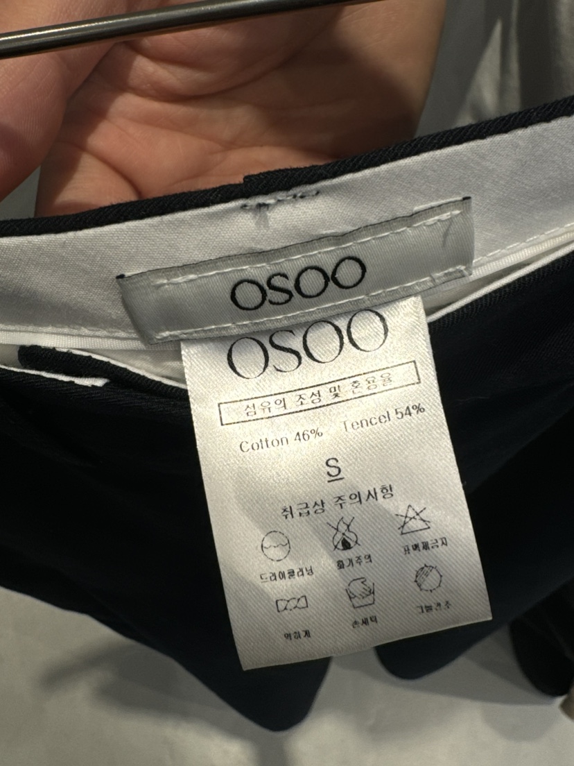 OSOO東大門直郵㊣女裝新品26春夏人氣職業真品休閑褲春款褶裥OSOO休閑褲