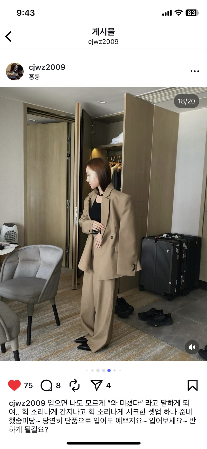 MADE-P㊣東大門實拍女裝新品職業休閑推薦26春夏真品休閑褲MADE-P休閑褲