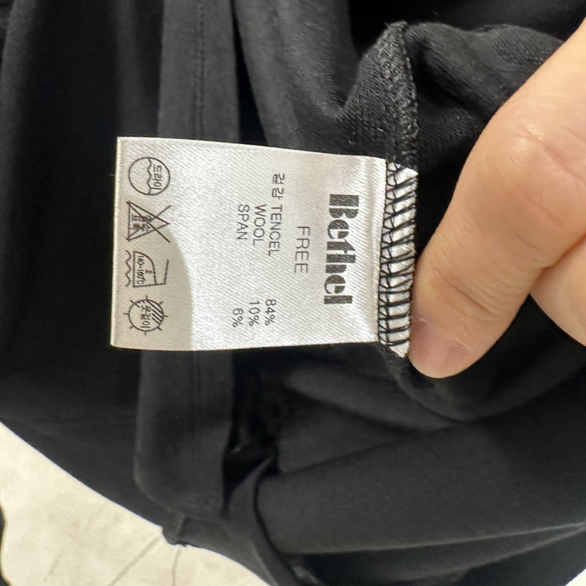 BETHEL韓國直郵㊣女士新品休閑職業真品26春夏長袖T恤春款船領BETHEL長袖T恤