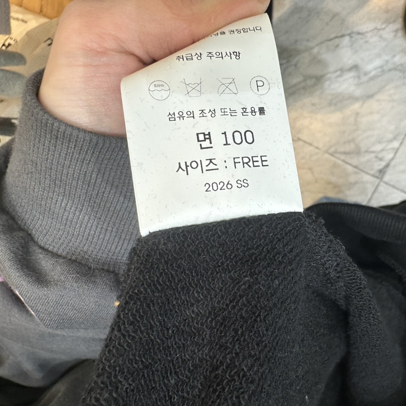 CHEAP-CHIC東大門代購女裝新款時尚推薦人氣熱賣衛衣春款CHEAP-CHIC/CHARLES THE SECOND衛衣