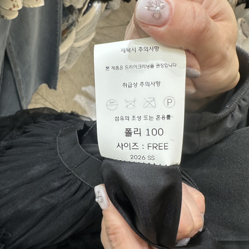 CHEAP-CHIC東大門實拍女裝新品人氣26春夏職業真品短裙春款CHEAP-CHIC/CHARLES THE SECOND短裙