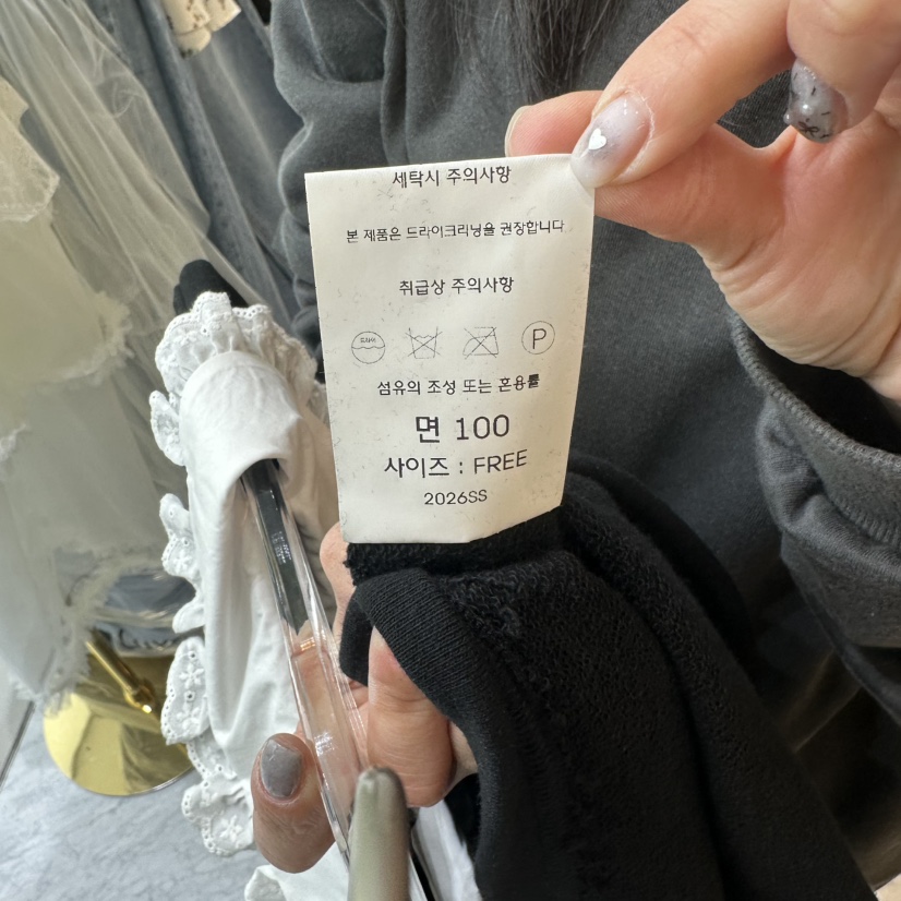 CHEAP-CHIC東大門代購女裝新款真品人氣26春夏熱賣衛衣春款CHEAP-CHIC/CHARLES THE SECOND衛衣