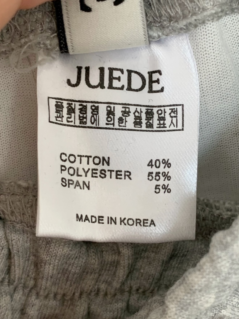 JUEDE東大門代購女裝新款熱賣職業休閑褲JUEDE休閑褲