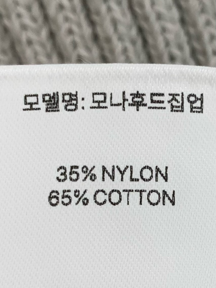 ANOU東大門代購女裝新款人氣時尚26春季推薦職業熱賣針織衫ANOU針織衫