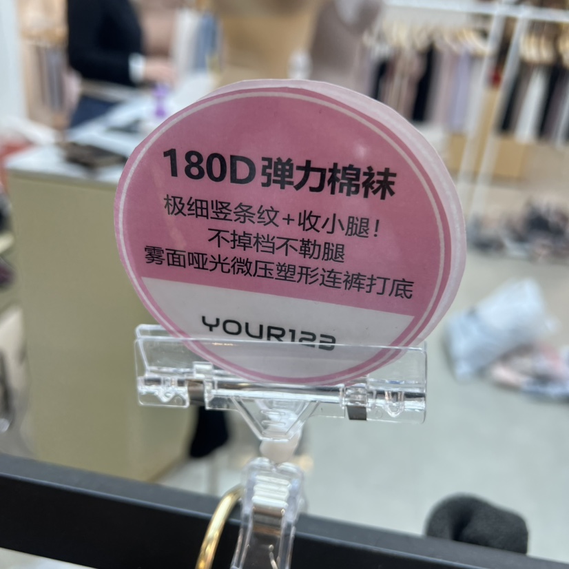 YOUR 123東大門直郵女士新款推薦26春季人氣打底褲鯊魚褲YOUR 123打底褲/鯊魚褲