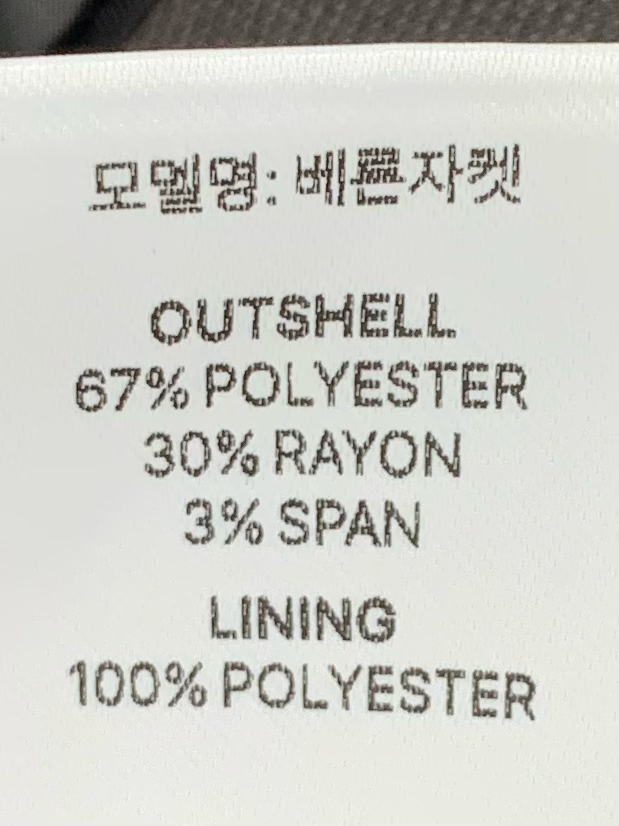 ANOU東大門代購女士新品推薦時尚熱賣職業26春季人氣夾克ANOU夾克