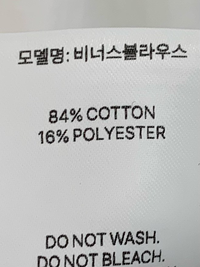 ANOU韓國直郵女裝新品26春季時尚職業熱賣休閑襯衫蕾絲衫ANOU襯衫/蕾絲衫