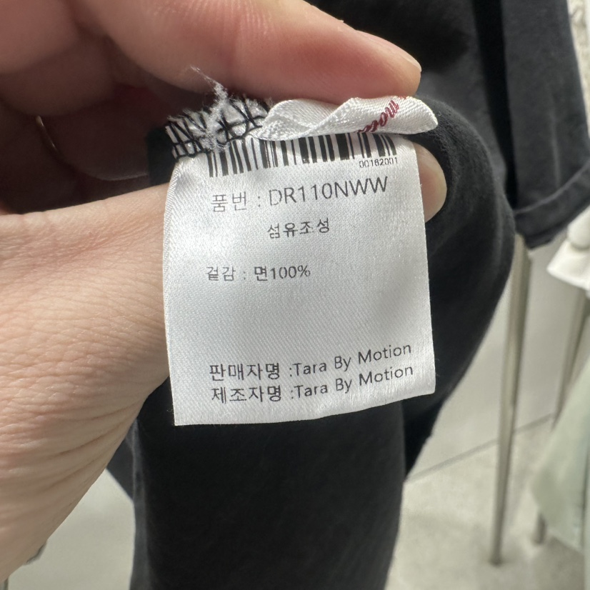 TARABY MOTION東大門直郵女裝新品26春季職業人氣休閑T恤TARABY MOTIONT恤