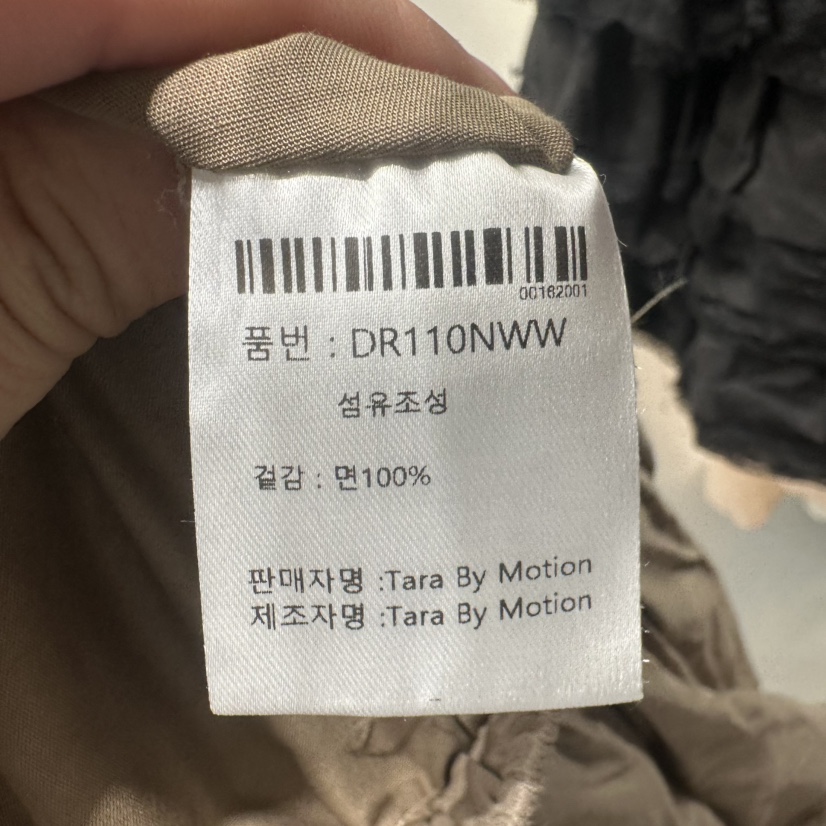 TARABY MOTION韓國代購女裝新品人氣時尚職業熱賣推薦短裙TARABY MOTION短裙