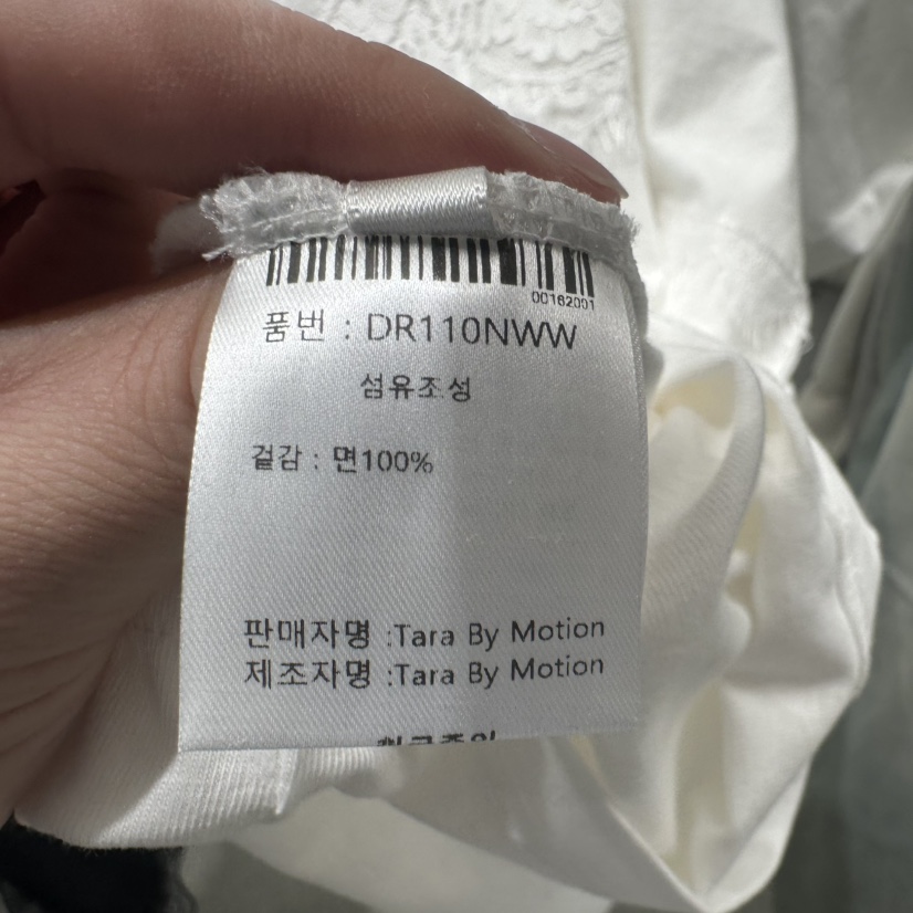 TARABY MOTION東大門實拍女裝新款人氣時尚熱賣職業推薦T恤TARABY MOTIONT恤