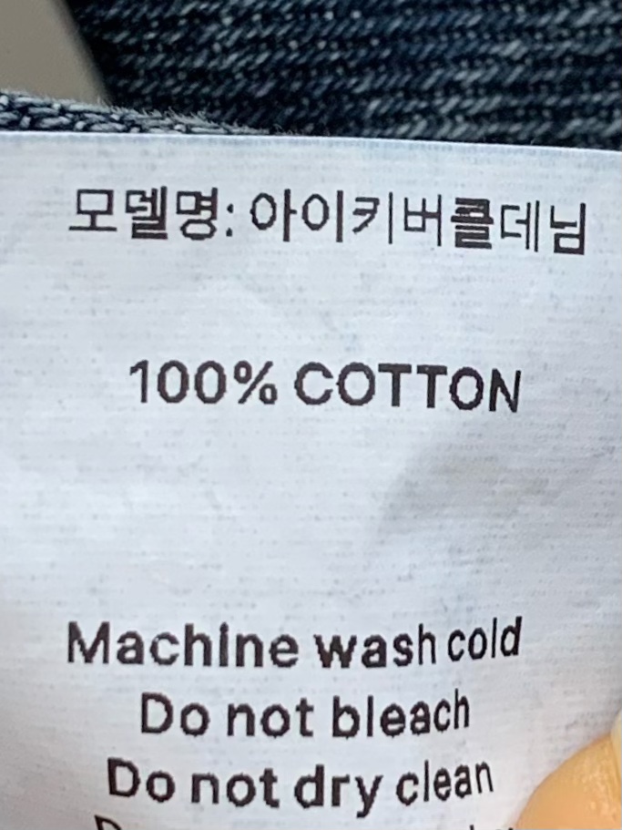 ANOU韓國直郵女士新款人氣時尚職業休閑熱賣26春季牛仔褲ANOU牛仔褲