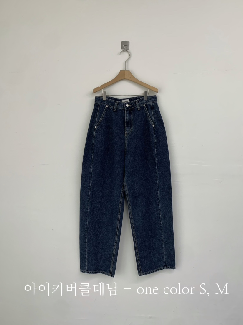 ANOU韓國直郵女士新款人氣時尚職業休閑熱賣26春季牛仔褲ANOU牛仔褲圖色1