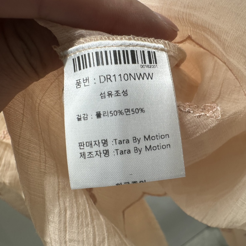 TARABY MOTION東大門代購女裝新款26春季休閑襯衫蕾絲衫TARABY MOTION襯衫/蕾絲衫