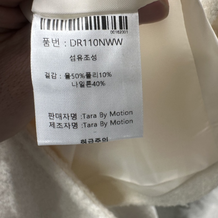 TARABY MOTION韓國直郵女士新款熱賣休閑職業人氣推薦夾克TARABY MOTION夾克