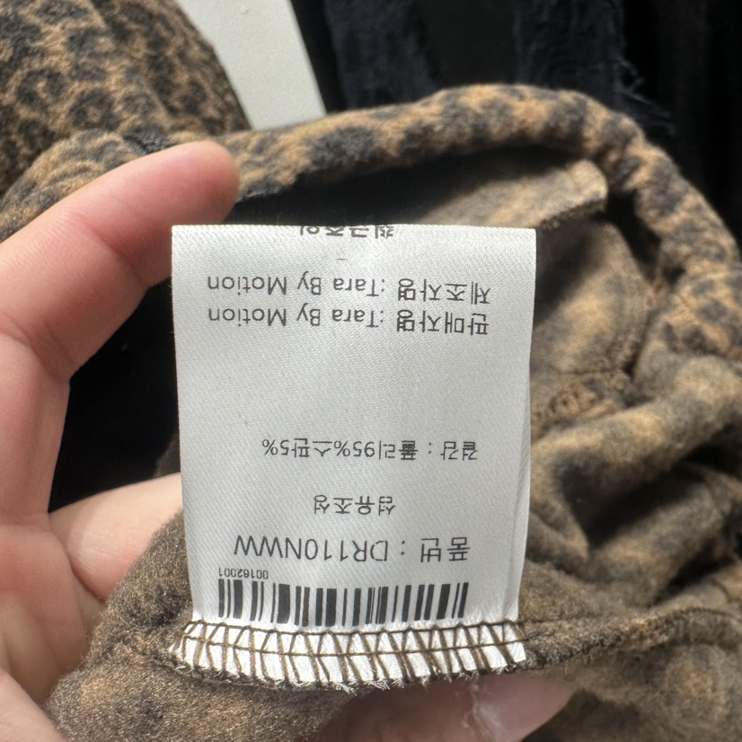 TARABY MOTION韓國代購女裝新品職業人氣時尚26春季夾克拉鏈TARABY MOTION夾克