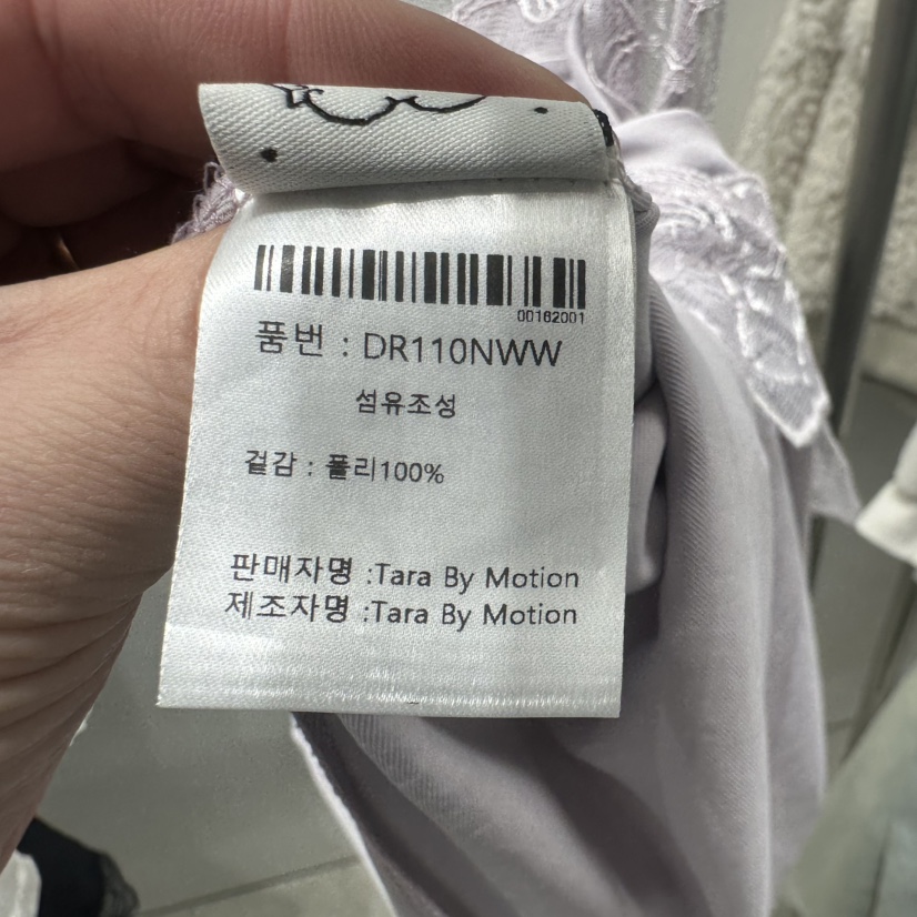 TARABY MOTION東大門代購女士新品熱賣職業連衣裙不含內搭TARABY MOTION連衣裙