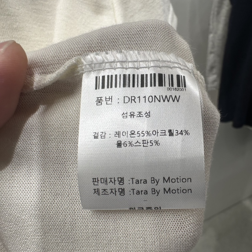 TARABY MOTION東大門實拍女士新品人氣職業休閑26春季T恤TARABY MOTIONT恤