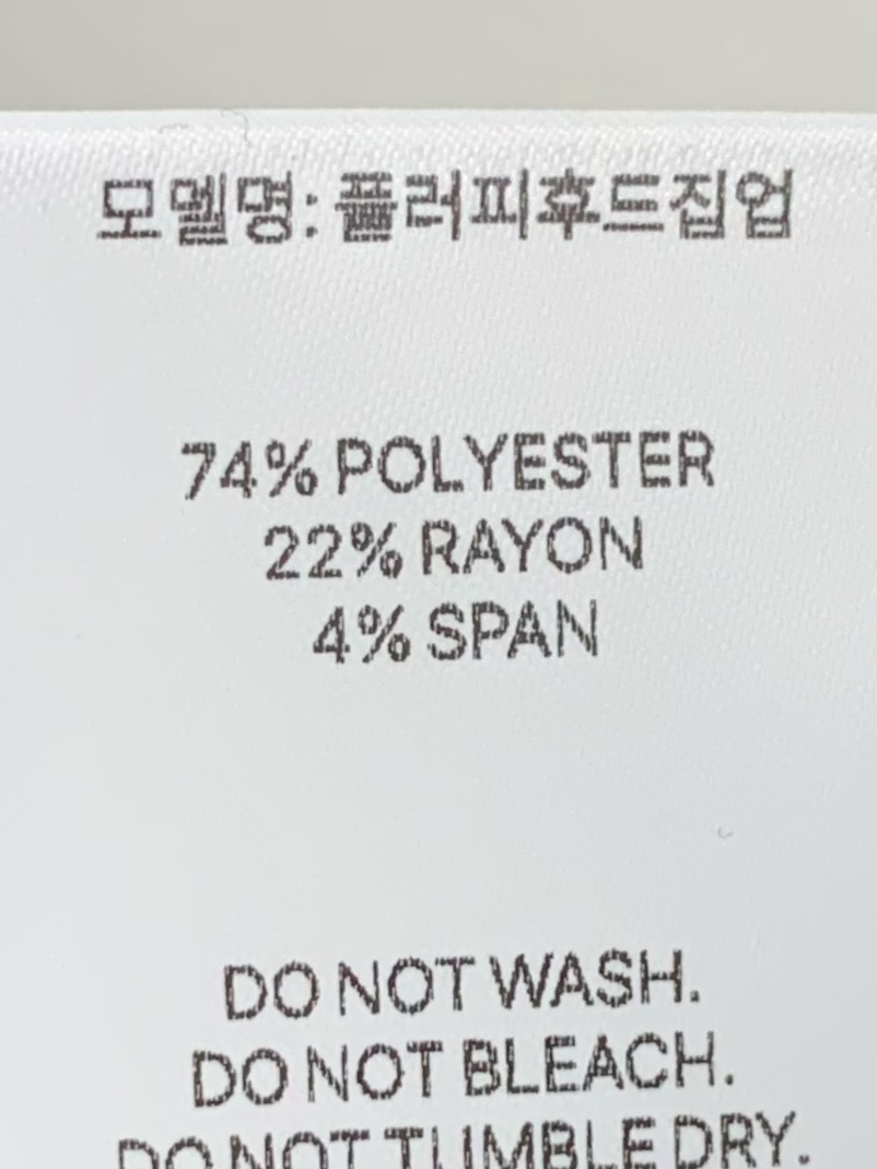 ANOU韓國直郵女士新款熱賣推薦時尚人氣休閑職業26春季夾克ANOU夾克