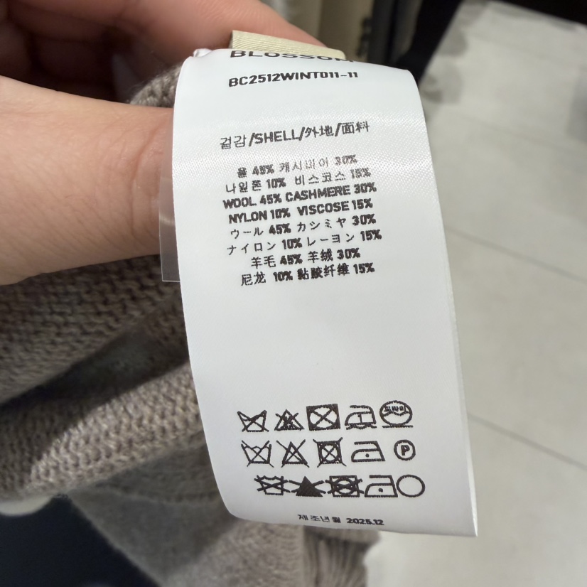 BLOSSOM東大門直郵女士新品26春季人氣職業休閑針織衫披肩BLOSSOM針織衫