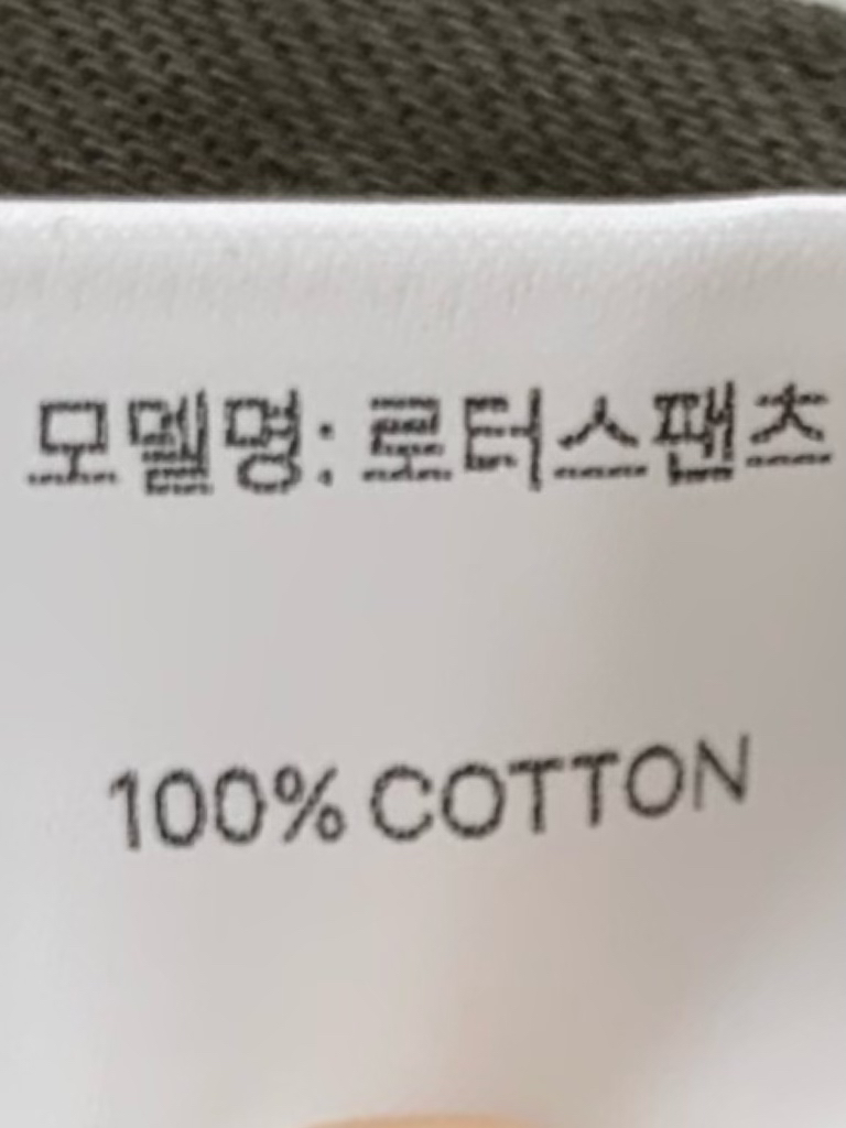 ANOU東大門實拍女裝新款人氣熱賣26春季職業推薦時尚短褲ANOU短褲