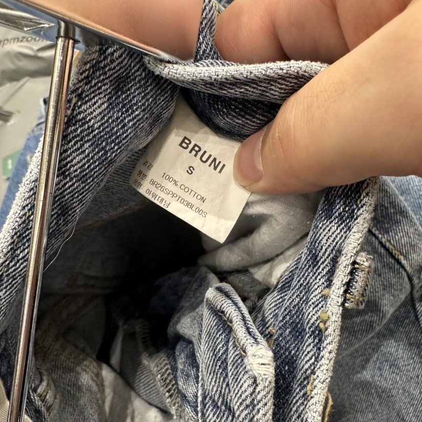 BRUNI/RICOTTA韓國代購女士新款26春夏熱賣休閑推薦牛仔褲BRUNI/RICOTTA牛仔褲