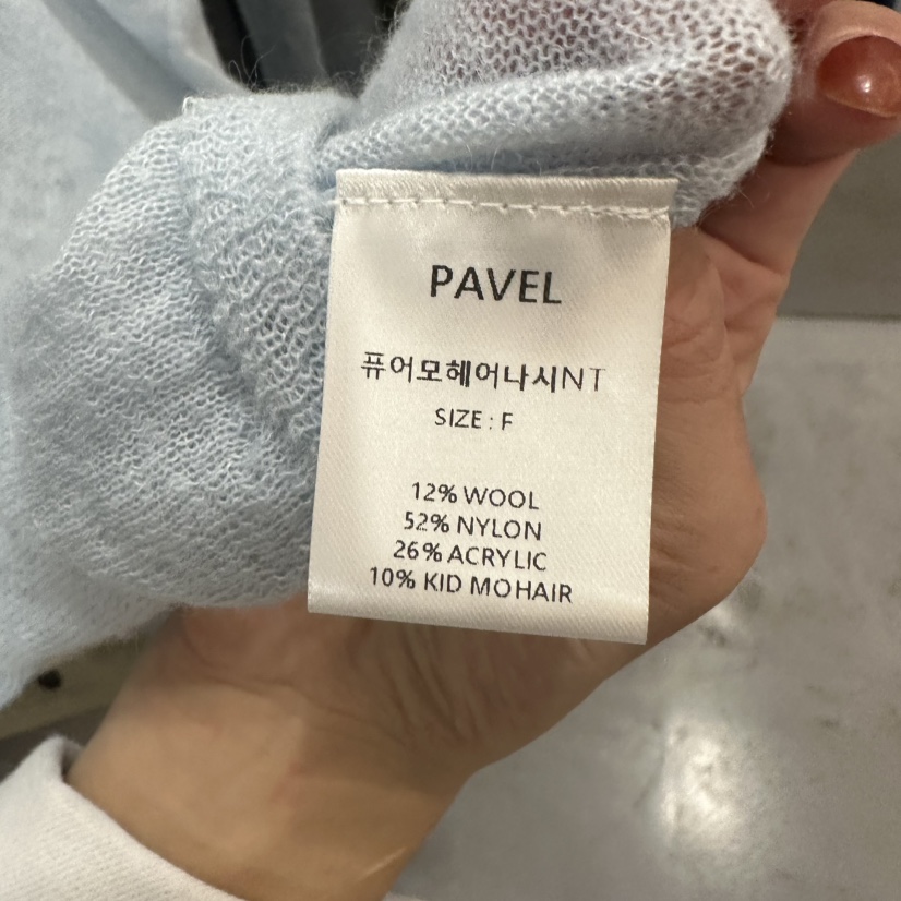 PAVEL東大門直郵女士新品時尚人氣熱賣推薦吊帶背心馬海毛PAVEL吊帶/背心