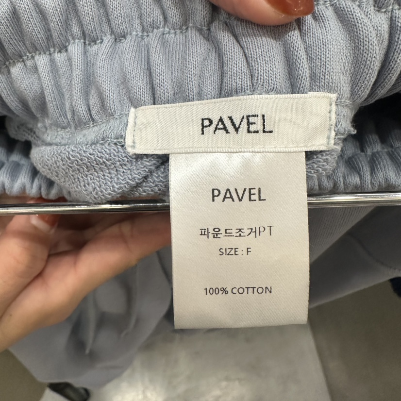 PAVEL東大門實拍女士新品職業真品26春夏休閑熱賣人氣休閑褲PAVEL休閑褲