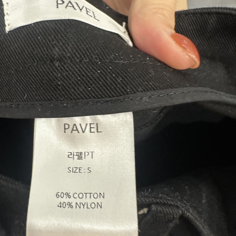 PAVEL韓國直郵女裝新款推薦26春夏人氣熱賣真品休閑休閑褲PAVEL休閑褲