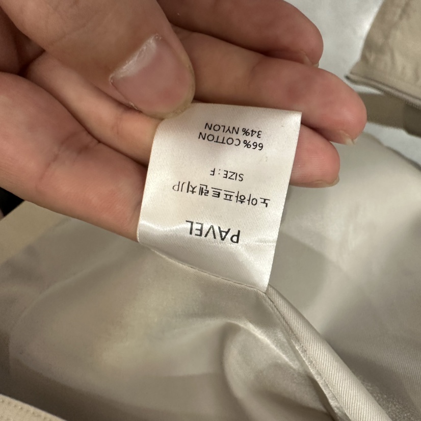 PAVEL韓國代購女裝新品熱賣26春夏真品休閑職業夾克含腰帶PAVEL夾克