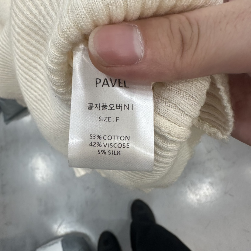 PAVEL東大門直郵女裝新品推薦時尚真品職業人氣休閑長袖T恤PAVEL長袖T恤