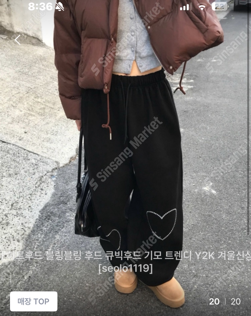 SEOLO東大門代購女裝新款真品熱賣休閑時尚26春夏職業休閑褲Seolo seoul休閑褲