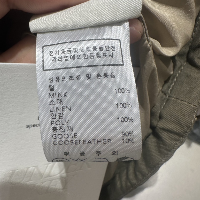 UNDER KEY東大門實拍女士新品真品推薦熱賣職業短款大衣鵝UNDER KEY短款大衣