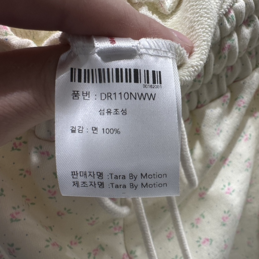 TARABY MOTION韓國直郵女士新品真品人氣時尚休閑褲蕾絲TARABY MOTION休閑褲