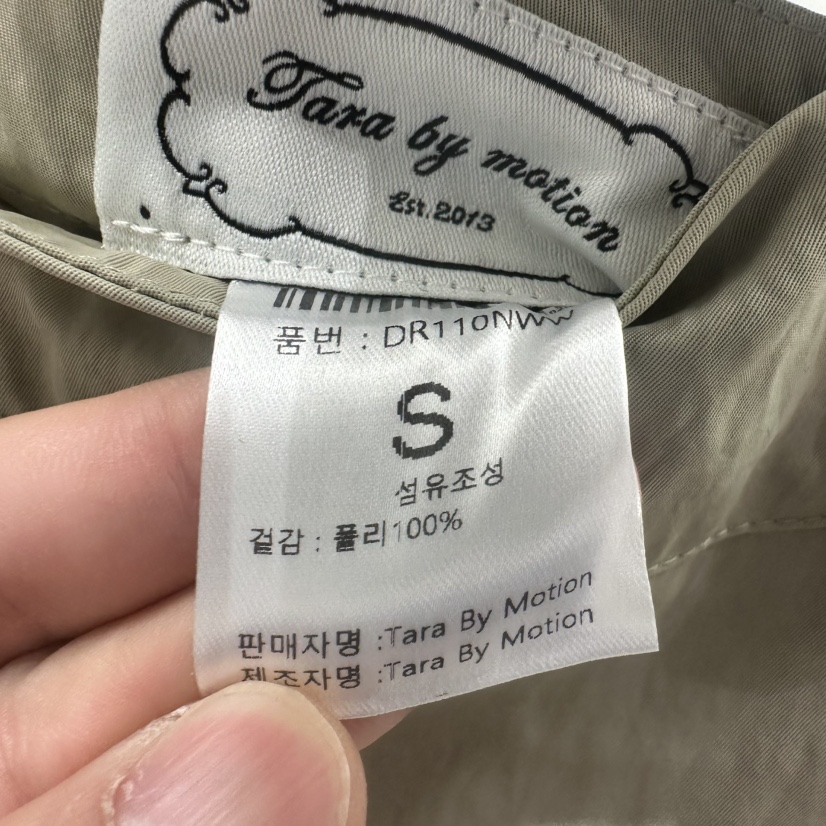 TARABY MOTION東大門實拍女士新款推薦真品人氣26春夏短裙TARABY MOTION短裙