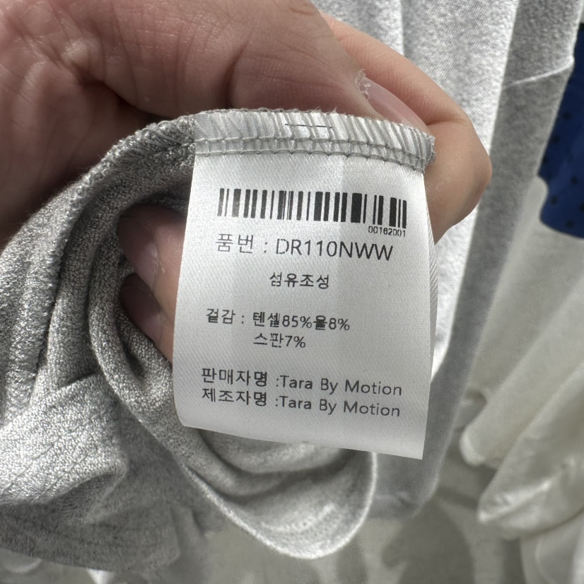 TARABY MOTION東大門直郵女裝新款真品推薦26春夏長袖T恤TARABY MOTION長袖T恤