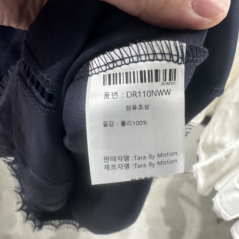 TARABY MOTION東大門直郵女裝新品人氣推薦吊帶背心蕾絲TARABY MOTION吊帶/背心