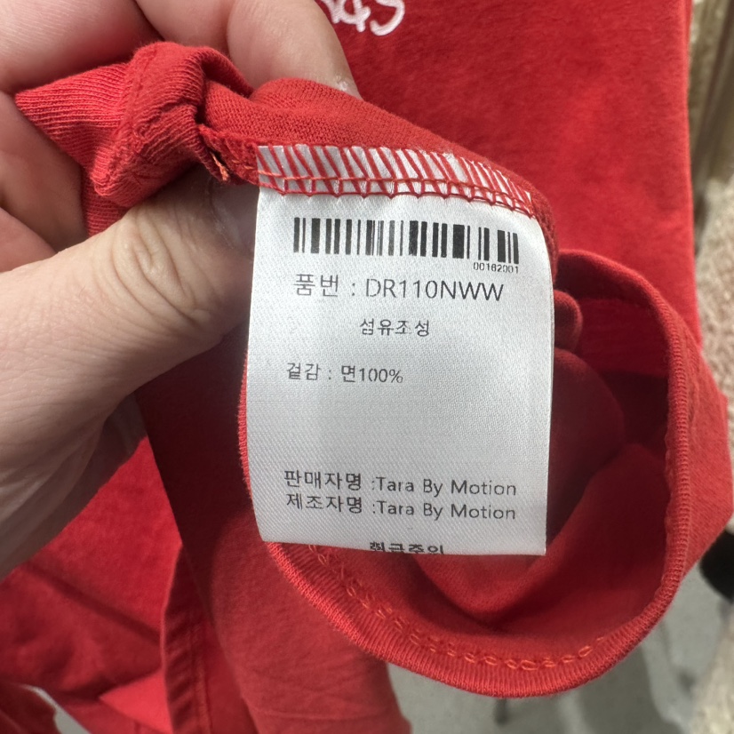 TARABY MOTION東大門直郵女裝新款推薦熱賣時尚真品長袖T恤TARABY MOTION長袖T恤