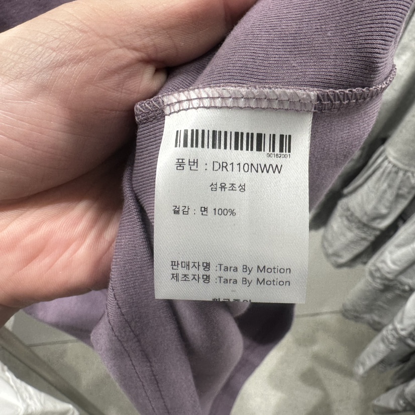 TARABY MOTION東大門實拍女士新品推薦26春夏人氣熱賣T恤TARABY MOTIONT恤