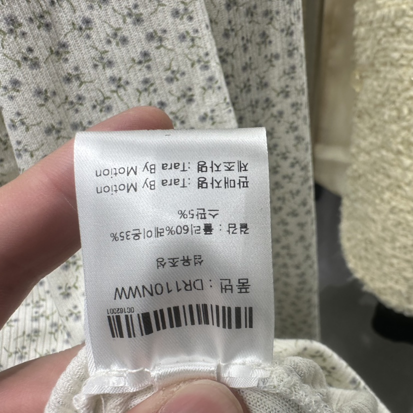 TARABY MOTION東大門實拍女士新款真品職業套裝套裝褶皺TARABY MOTION套裝