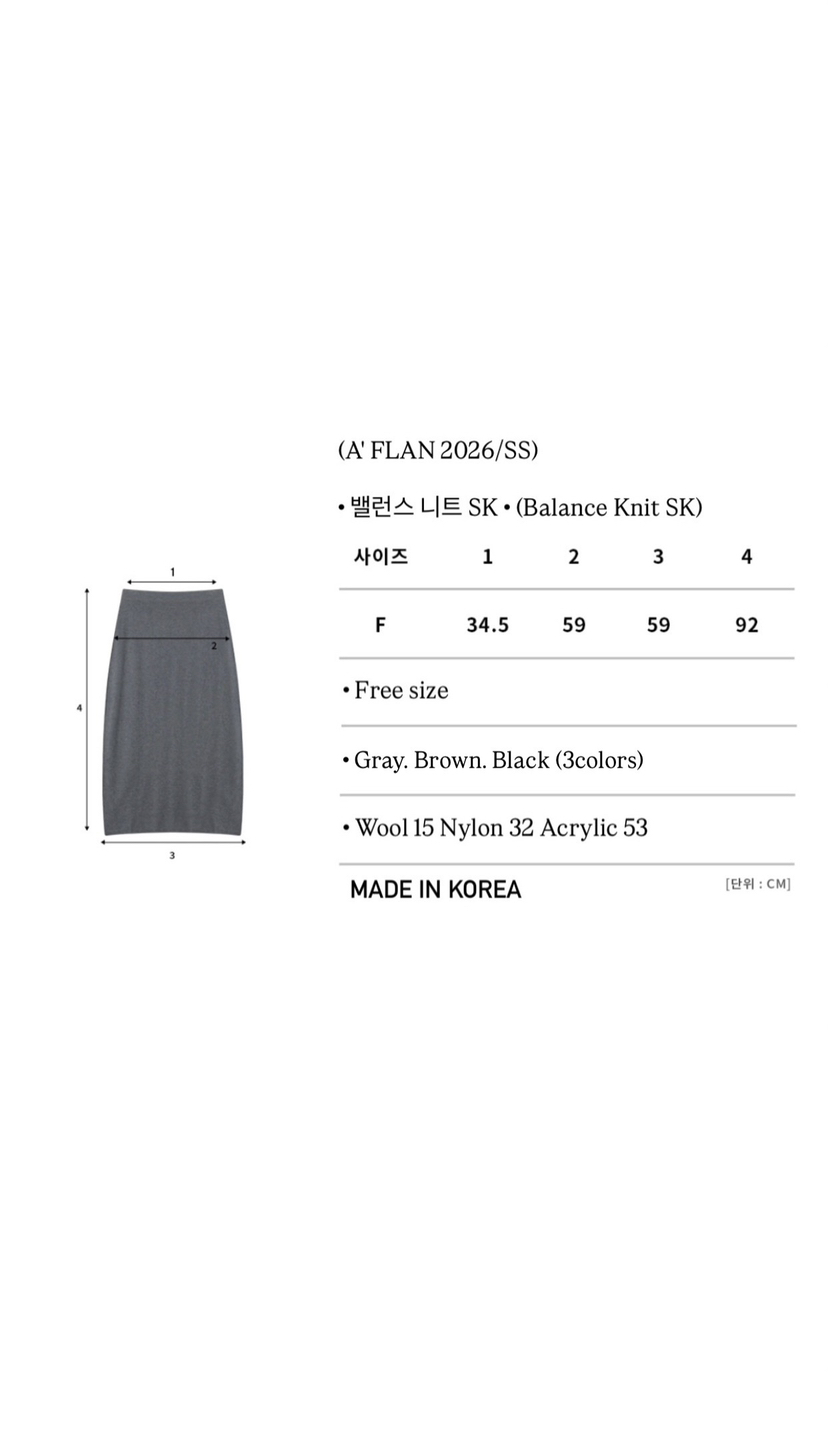 A Flan韓國直郵女裝新款時尚熱賣26春夏人氣推薦真品長裙AFN/FLAN EDITION長裙