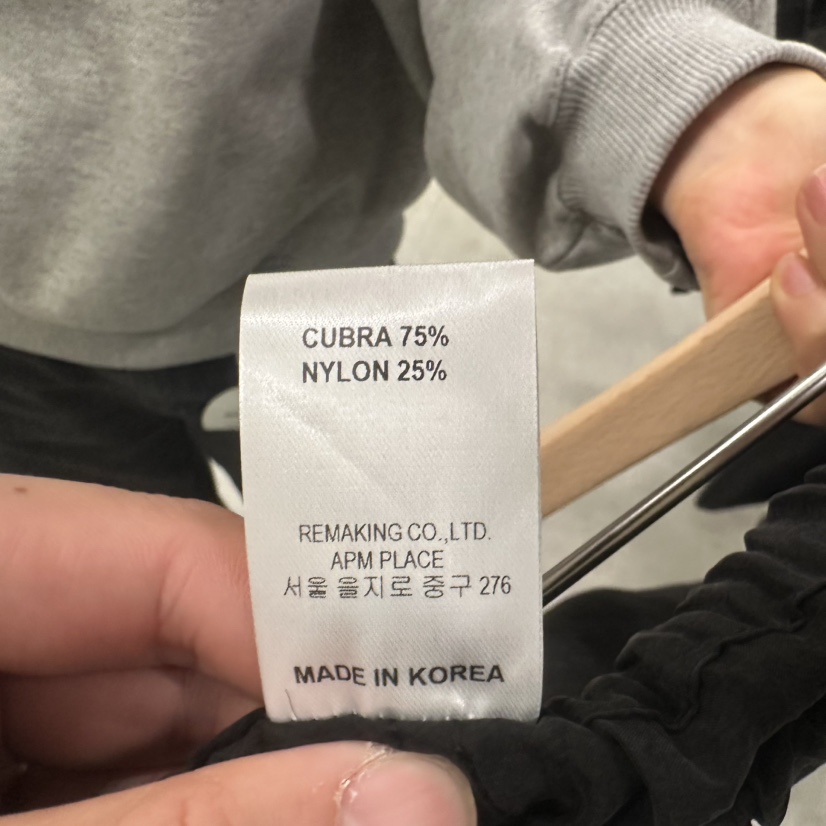 URBANSTORY/REMAKING韓國直郵女裝新款職業26春夏休閑長裙Remaking/URBANSTORY長裙