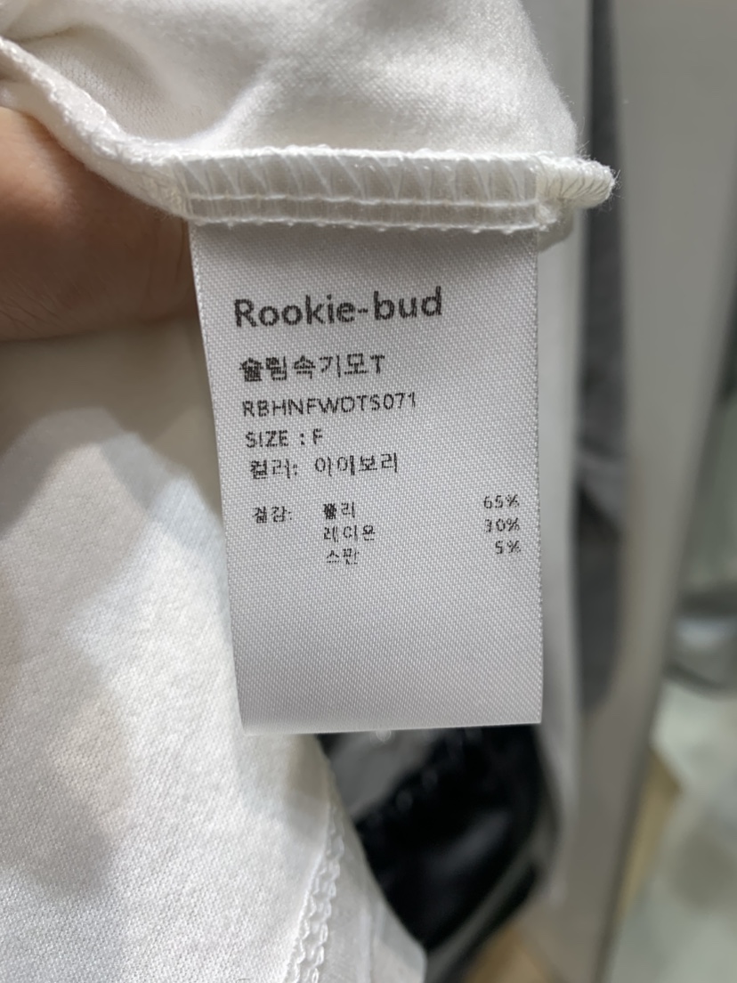ROOKIE BUD東大門代購女士新品時尚26春夏職業休閑長袖T恤ROOKIE BUD-P長袖T恤