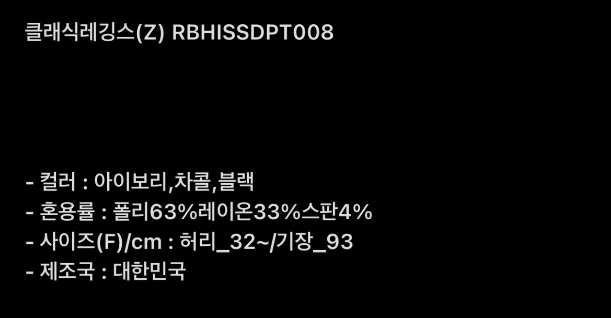 ROOKIE BUD韓國代購女士新款休閑26春夏人氣休閑褲緊身褲ROOKIE BUD-L休閑褲