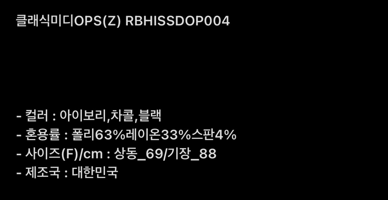 ROOKIE BUD韓國直郵女裝新品熱賣26春夏職業時尚推薦連衣裙ROOKIE BUD-L連衣裙