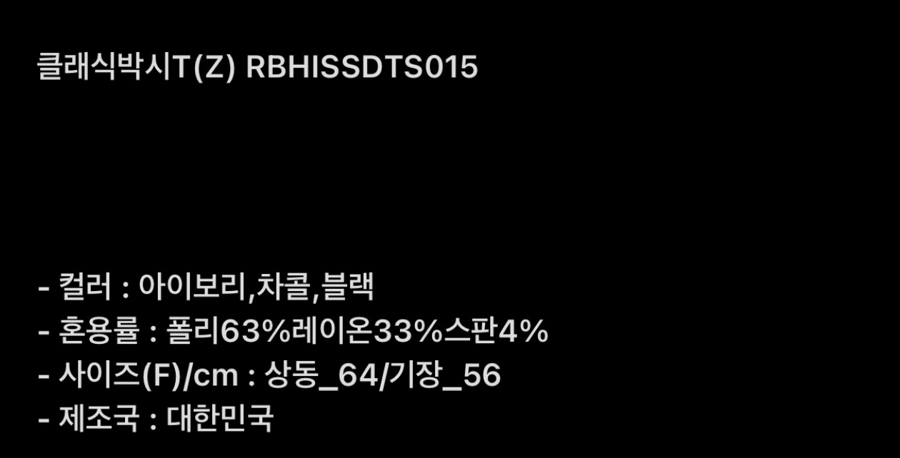 ROOKIE BUD韓國代購女士新款26春夏休閑時尚人氣長袖T恤ROOKIE BUD-L長袖T恤