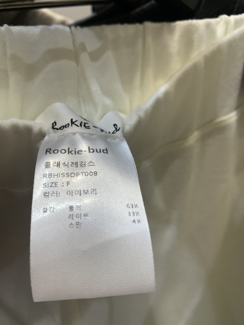 ROOKIE BUD韓國直郵女士新款26春夏休閑真品休閑褲緊身褲ROOKIE BUD-P休閑褲