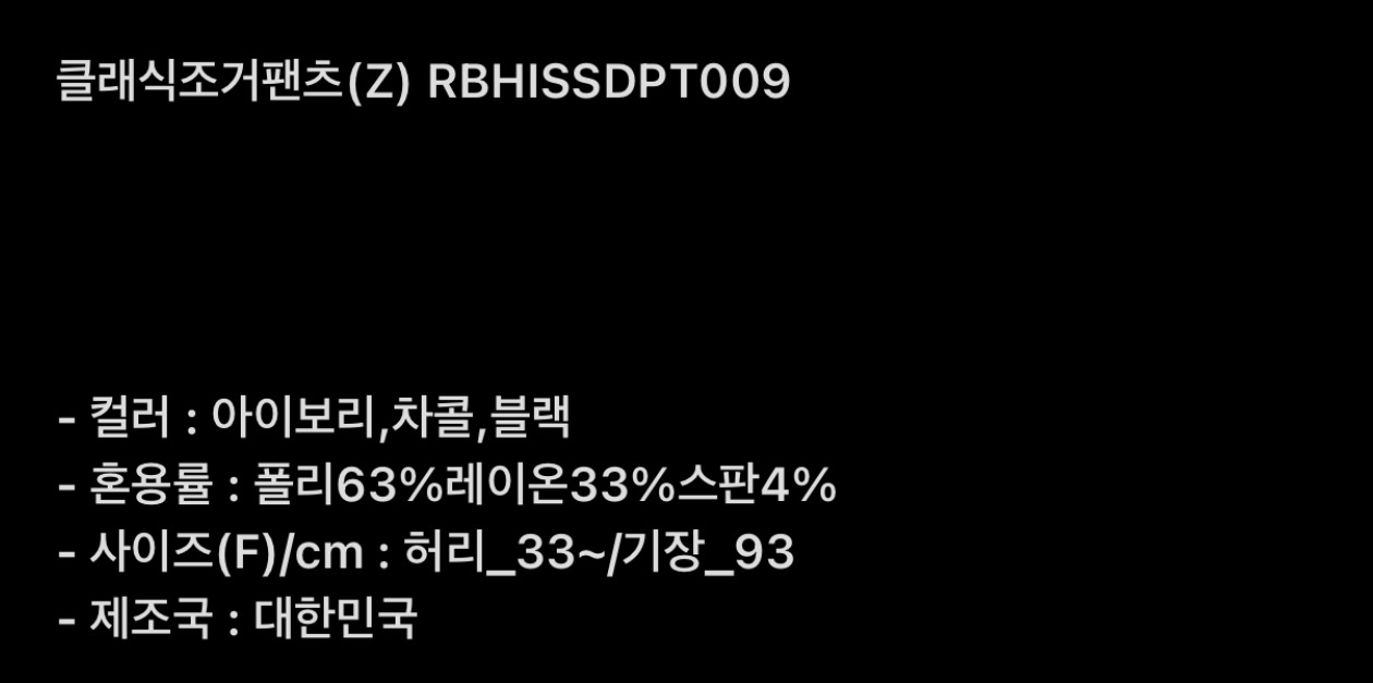 ROOKIE BUD東大門直郵女士新品時尚熱賣職業休閑26春夏休閑褲ROOKIE BUD-L休閑褲