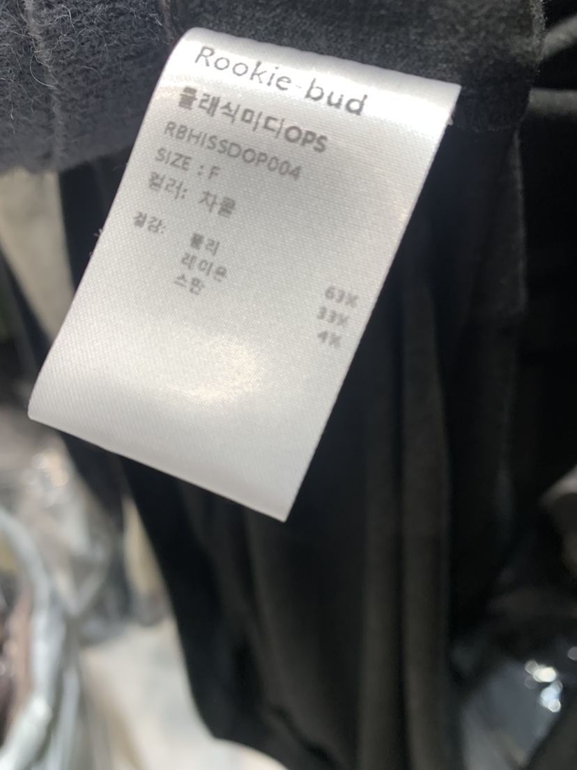 ROOKIE BUD東大門直郵女士新款休閑熱賣人氣26春夏連衣裙ROOKIE BUD-P連衣裙