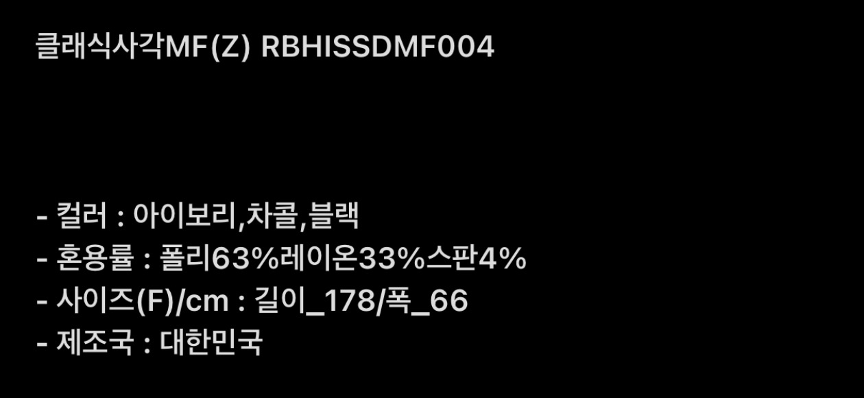 ROOKIE BUD韓國直郵女士新品休閑時尚真品熱賣推薦圍巾披肩ROOKIE BUD-L圍巾/披肩